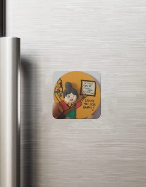 img_c18078c9be2aaf.jpg Fridge Magnet